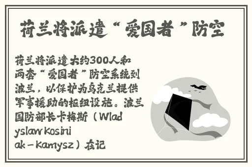 天天做日日做天天添天天欢公交车